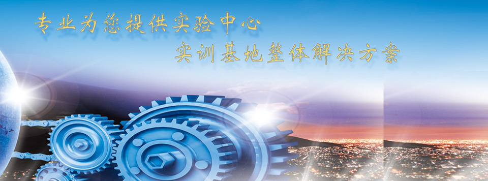 幻燈四