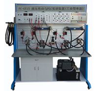 FC-GY15液壓傳動與PLC實訓裝置(工業(yè)型單面)