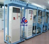 FC-G02A型家用分體空調(diào)技能實(shí)訓(xùn)裝置