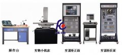 FCSK-1C型數(shù)控銑床電氣控制與維修實(shí)訓(xùn)臺(tái)(半實(shí)物)