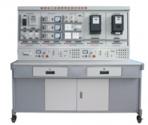 FCW-01D型維修電工儀表照明實(shí)訓(xùn)考核裝置