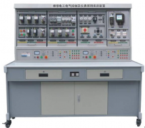 FCW-01F型維修電工電氣控制及儀表照明電路綜合實(shí)訓(xùn)考核裝置