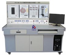 FCS-06A PLC可編程控制器實(shí)訓(xùn)裝置（三菱）