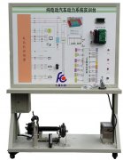  FC-XNYQC-7型純電動汽車動力系統(tǒng)實訓裝置