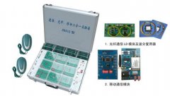 FC8641C型現(xiàn)代通信技術(shù)實驗平臺（通原、光纖、移動）