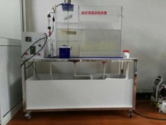 FC-C076動(dòng)態(tài)混凝實(shí)驗(yàn)設(shè)備