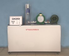 FCR131空氣定壓比熱測(cè)定實(shí)驗(yàn)臺(tái)