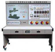 FC-Z3050型搖臂鉆床電氣技能實訓考核裝置 