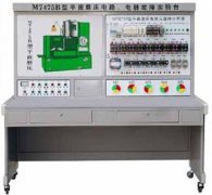 FC-M7475B型平面磨床電氣技能實訓考核裝置 