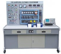 FCXKW-860B型網(wǎng)孔型電工電子技能及工藝實(shí)訓(xùn)考核裝置