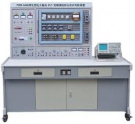 FCXKW-860C-1網(wǎng)孔型電力拖動·PLC·變頻調(diào)速綜合實(shí)訓(xùn)考核裝置