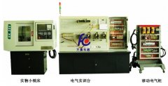 FC-808D型數(shù)控銑床綜合實(shí)訓(xùn)系統(tǒng)
